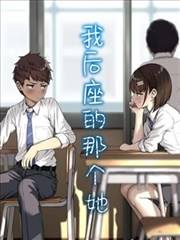 深夜便利店漫画封面